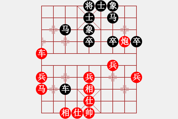 象棋棋谱图片:杭州环境集团 王天一 胜 浙江波尔轴承 陈星宇 - 步数:40 象棋棋谱图片:杭州环境集团 王天一 胜 浙江波尔轴承 陈星宇 - 步数:40