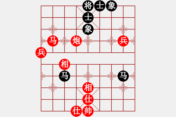 象棋棋谱图片:杭州环境集团 王天一 胜 浙江波尔轴承 陈星宇 - 步数:90 象棋棋谱图片:杭州环境集团 王天一 胜 浙江波尔轴承 陈星宇 - 步数:90