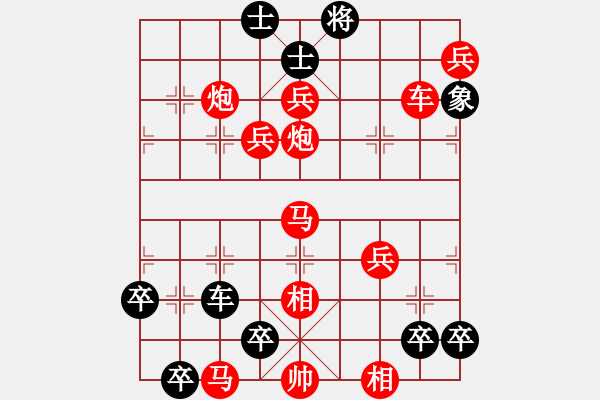 象棋棋谱图片:第284关 黄盖受刑 - 步数:0 象棋棋谱图片:第284关 黄盖受刑 - 步数:0