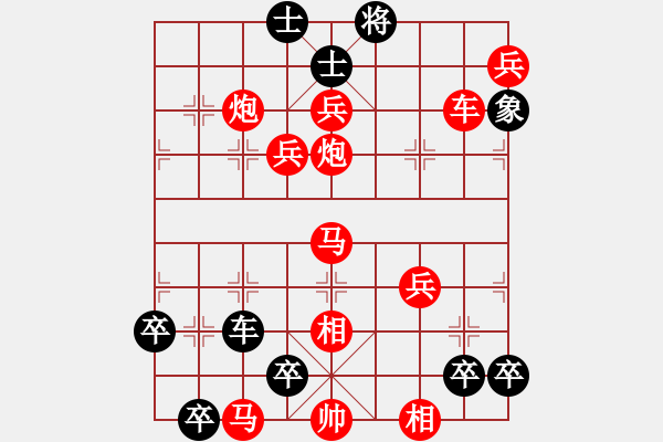 象棋棋谱图片：第284关 黄盖受刑 - 步数：0 