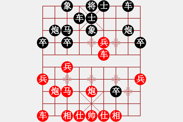 象棋棋谱图片:中炮过河车七路马对屏风马左马盘河 - 步数:24 象棋棋谱图片:中炮过河车七路马对屏风马左马盘河 - 步数:24
