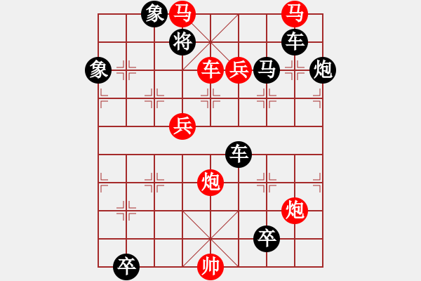 象棋棋谱图片：第312关 汉水之战 - 步数：0 