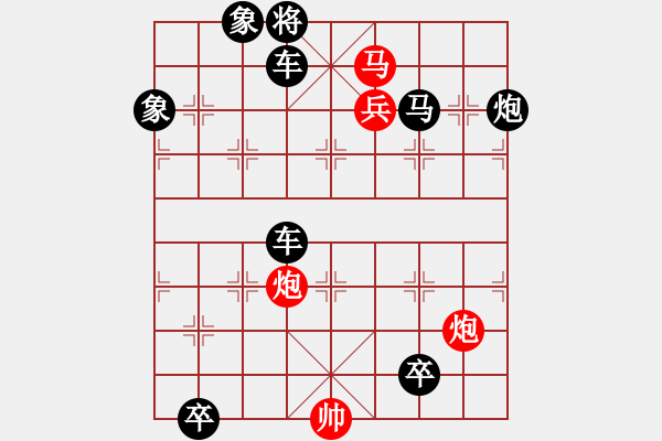 象棋棋谱图片：第312关 汉水之战 - 步数：11 