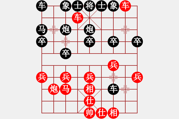 象棋棋谱图片:“无”字 第三局 - 步数:20 象棋棋谱图片:“无”字 第三局 - 步数:20