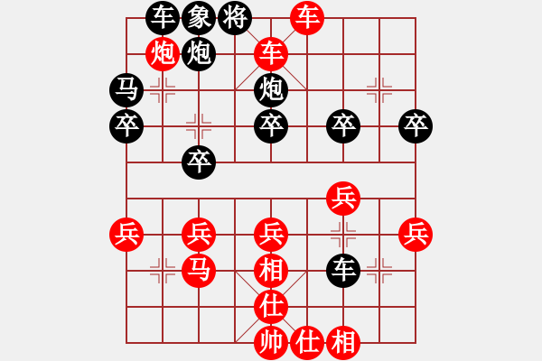 象棋棋谱图片:“无”字 第三局 - 步数:29 象棋棋谱图片:“无”字 第三局 - 步数:29