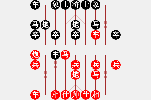 象棋棋谱图片:第3局巡河炮攻横车退而复进 - 步数:20 象棋棋谱图片:第3局巡河炮攻横车退而复进 - 步数:20
