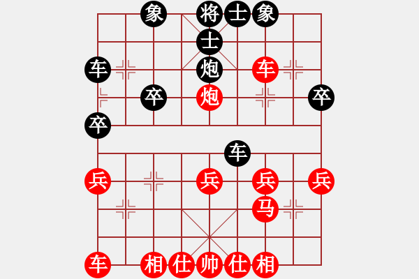 象棋棋谱图片:第3局巡河炮攻横车退而复进 - 步数:30 象棋棋谱图片:第3局巡河炮攻横车退而复进 - 步数:30