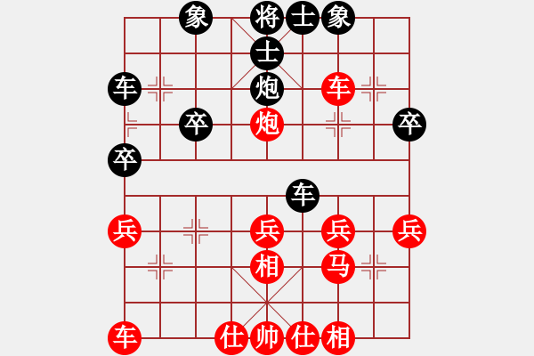 象棋棋谱图片:第3局巡河炮攻横车退而复进 - 步数:31 象棋棋谱图片:第3局巡河炮攻横车退而复进 - 步数:31