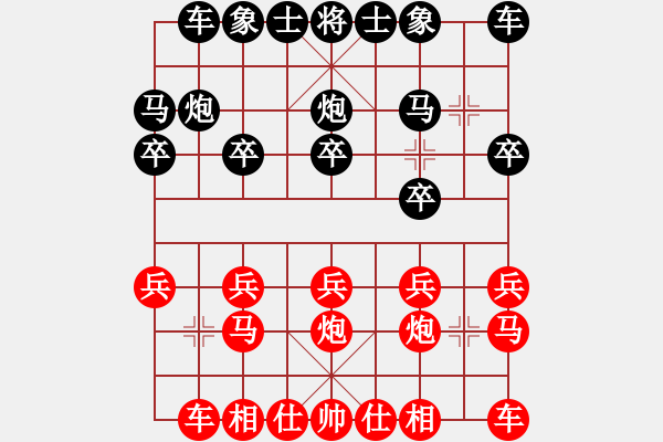 象棋棋谱图片:辽宁省 关文晖 胜 福建省 宋天骄 - 步数:10 象棋棋谱图片:辽宁省 关文晖 胜 福建省 宋天骄 - 步数:10