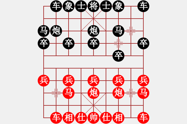 象棋棋谱图片：辽宁省 关文晖 胜 福建省 宋天骄 - 步数：10 