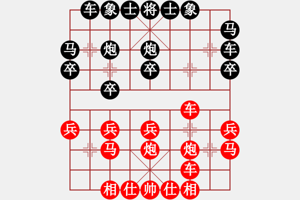象棋棋谱图片:辽宁省 关文晖 胜 福建省 宋天骄 - 步数:20 象棋棋谱图片:辽宁省 关文晖 胜 福建省 宋天骄 - 步数:20