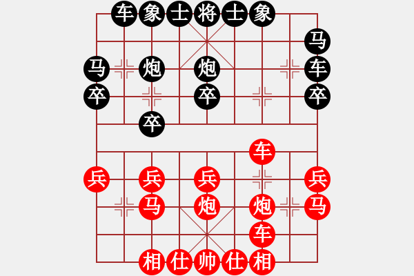 象棋棋谱图片：辽宁省 关文晖 胜 福建省 宋天骄 - 步数：20 