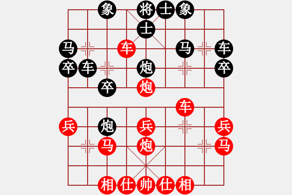 象棋棋谱图片:辽宁省 关文晖 胜 福建省 宋天骄 - 步数:30 象棋棋谱图片:辽宁省 关文晖 胜 福建省 宋天骄 - 步数:30