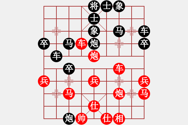 象棋棋谱图片:辽宁省 关文晖 胜 福建省 宋天骄 - 步数:40 象棋棋谱图片:辽宁省 关文晖 胜 福建省 宋天骄 - 步数:40
