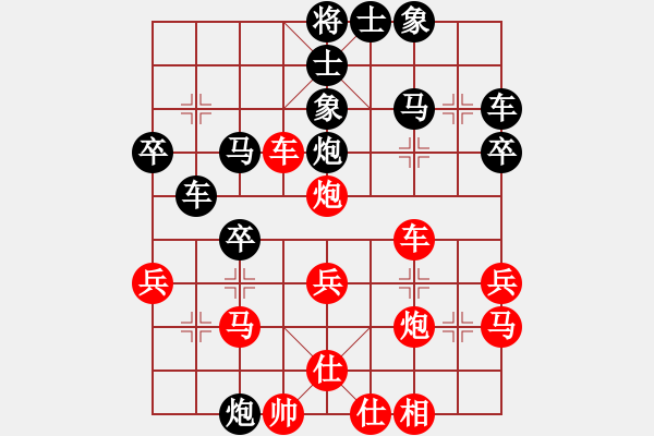 象棋棋谱图片：辽宁省 关文晖 胜 福建省 宋天骄 - 步数：40 