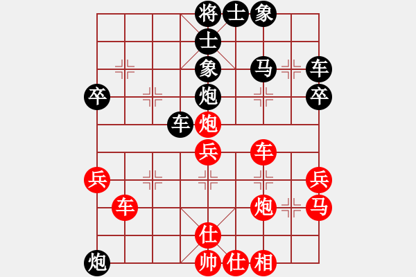 象棋棋谱图片:辽宁省 关文晖 胜 福建省 宋天骄 - 步数:50 象棋棋谱图片:辽宁省 关文晖 胜 福建省 宋天骄 - 步数:50