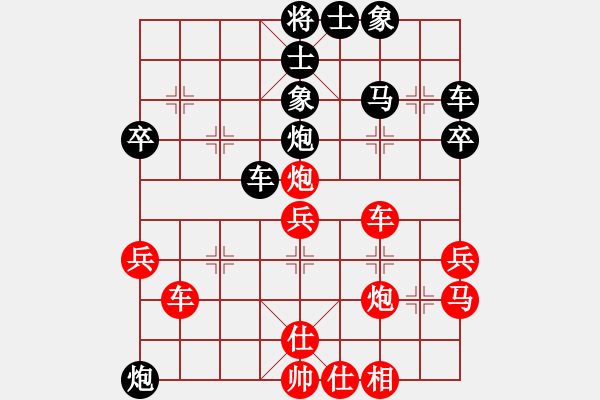 象棋棋谱图片：辽宁省 关文晖 胜 福建省 宋天骄 - 步数：50 