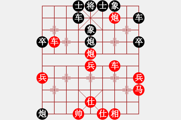 象棋棋谱图片:辽宁省 关文晖 胜 福建省 宋天骄 - 步数:60 象棋棋谱图片:辽宁省 关文晖 胜 福建省 宋天骄 - 步数:60