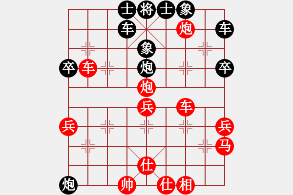 象棋棋谱图片：辽宁省 关文晖 胜 福建省 宋天骄 - 步数：60 