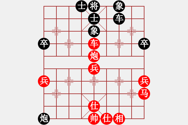 象棋棋谱图片:辽宁省 关文晖 胜 福建省 宋天骄 - 步数:70 象棋棋谱图片:辽宁省 关文晖 胜 福建省 宋天骄 - 步数:70