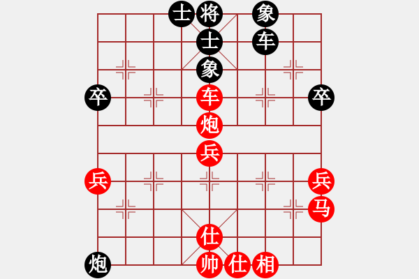 象棋棋谱图片：辽宁省 关文晖 胜 福建省 宋天骄 - 步数：70 