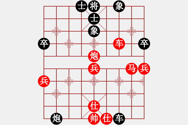 象棋棋谱图片:辽宁省 关文晖 胜 福建省 宋天骄 - 步数:75 象棋棋谱图片:辽宁省 关文晖 胜 福建省 宋天骄 - 步数:75