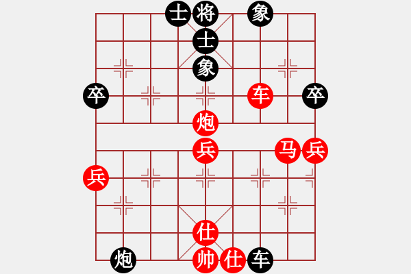 象棋棋谱图片：辽宁省 关文晖 胜 福建省 宋天骄 - 步数：75 