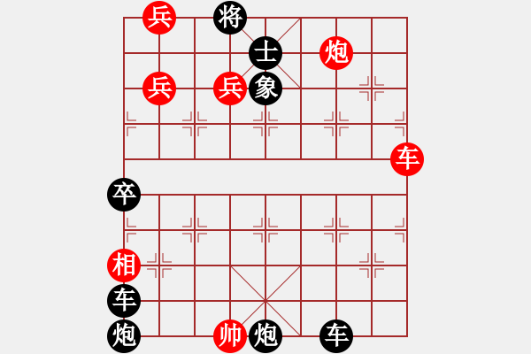 象棋棋谱图片：第267关 官渡之战 - 步数：0 