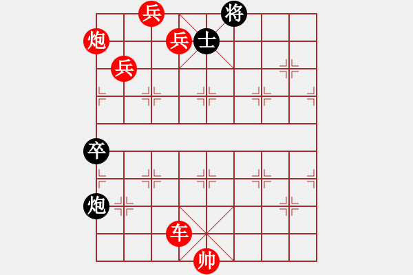 象棋棋谱图片:第267关 官渡之战 - 步数:20 象棋棋谱图片:第267关 官渡之战 - 步数:20