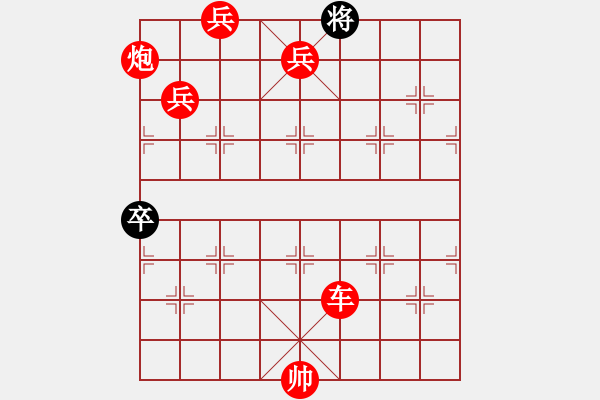 象棋棋谱图片:第267关 官渡之战 - 步数:25 象棋棋谱图片:第267关 官渡之战 - 步数:25