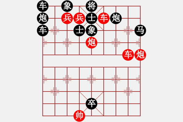 象棋棋谱图片:第015局 妙振兵铃 - 步数:0 象棋棋谱图片:第015局 妙振兵铃 - 步数:0
