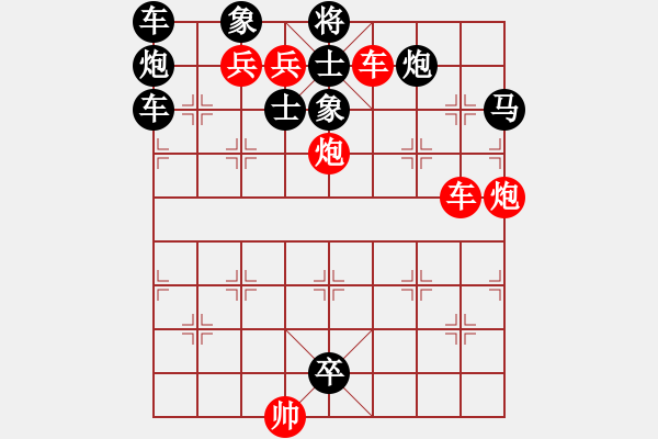 象棋棋谱图片：第015局 妙振兵铃 - 步数：0 