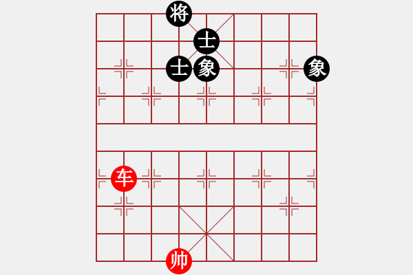 象棋棋谱图片:第172关 孙武隐居 - 步数:10 象棋棋谱图片:第172关 孙武隐居 - 步数:10