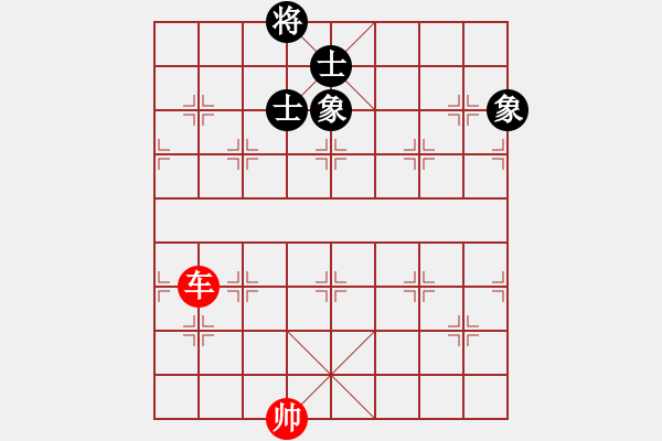 象棋棋谱图片：第172关 孙武隐居 - 步数：10 