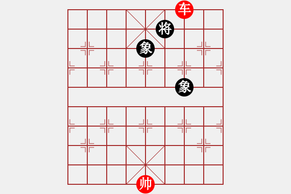 象棋棋谱图片:第172关 孙武隐居 - 步数:30 象棋棋谱图片:第172关 孙武隐居 - 步数:30