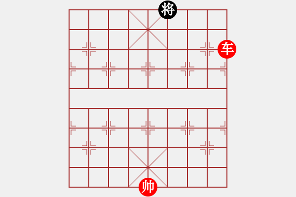 象棋棋谱图片:第172关 孙武隐居 - 步数:40 象棋棋谱图片:第172关 孙武隐居 - 步数:40