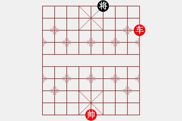 象棋棋谱图片：第172关 孙武隐居 - 步数：40 