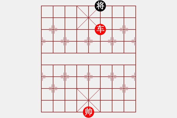 象棋棋谱图片：第172关 孙武隐居 - 步数：41 