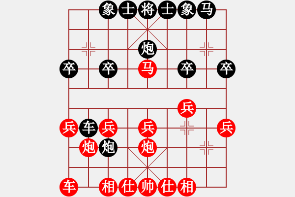 象棋棋谱图片:河北省象棋名人赛 - 步数:20 象棋棋谱图片:河北省象棋名人赛 - 步数:20