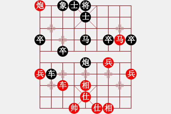 象棋棋谱图片:河北省象棋名人赛 - 步数:50 象棋棋谱图片:河北省象棋名人赛 - 步数:50