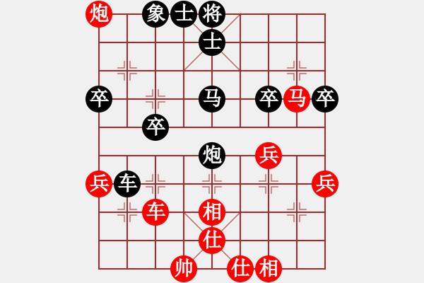 象棋棋谱图片：河北省象棋名人赛 - 步数：50 