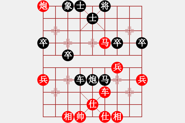 象棋棋谱图片：河北省象棋名人赛 - 步数：60 