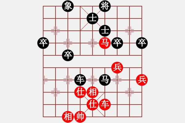 象棋棋谱图片:河北省象棋名人赛 - 步数:70 象棋棋谱图片:河北省象棋名人赛 - 步数:70
