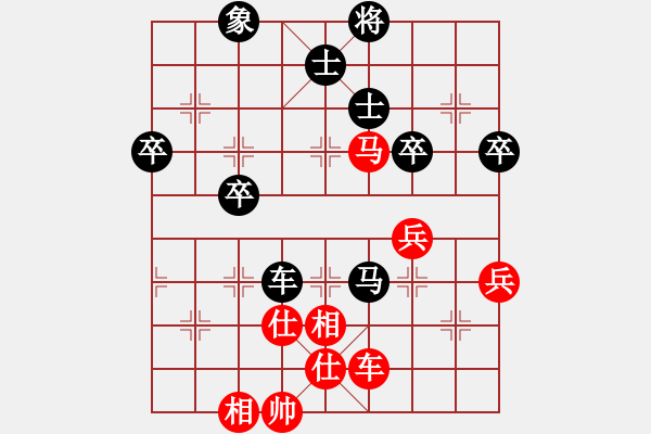 象棋棋谱图片：河北省象棋名人赛 - 步数：70 