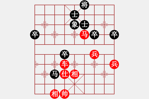 象棋棋谱图片:河北省象棋名人赛 - 步数:80 象棋棋谱图片:河北省象棋名人赛 - 步数:80