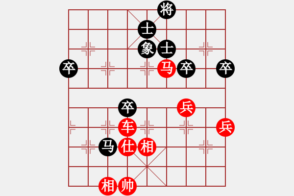 象棋棋谱图片：河北省象棋名人赛 - 步数：80 