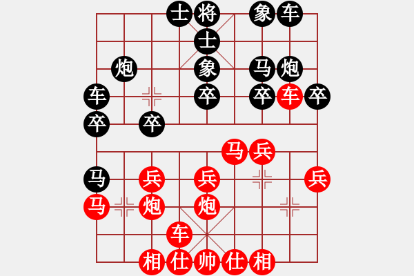 象棋棋谱图片:黃嘯風先負廖浩羽 - 步数:20 象棋棋谱图片:黃嘯風先負廖浩羽 - 步数:20