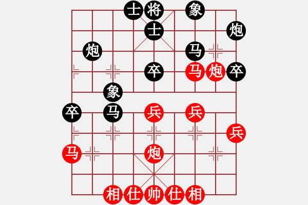 象棋棋谱图片:黃嘯風先負廖浩羽 - 步数:40 象棋棋谱图片:黃嘯風先負廖浩羽 - 步数:40