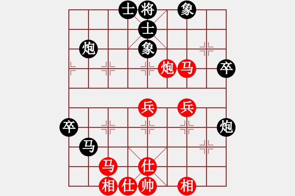 象棋棋谱图片:黃嘯風先負廖浩羽 - 步数:50 象棋棋谱图片:黃嘯風先負廖浩羽 - 步数:50