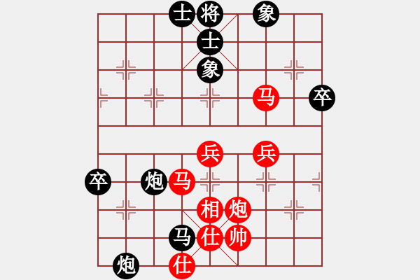 象棋棋谱图片:黃嘯風先負廖浩羽 - 步数:60 象棋棋谱图片:黃嘯風先負廖浩羽 - 步数:60